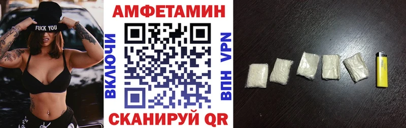 Amphetamine 97%  kraken как зайти  Нефтегорск 
