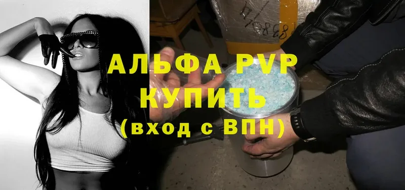 А ПВП Crystall  Нефтегорск 