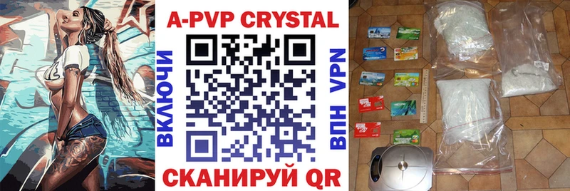 APVP СК  Нефтегорск 