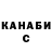 КЕТАМИН VHQ luksick fan