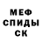 Амфетамин VHQ Almaz Shaiakhmetov