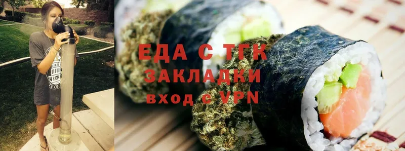 Canna-Cookies марихуана  blacksprut ссылка  Нефтегорск  как найти  