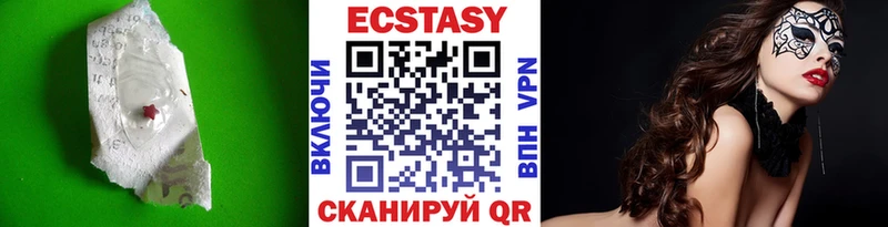 Экстази бентли  где продают   Нефтегорск 