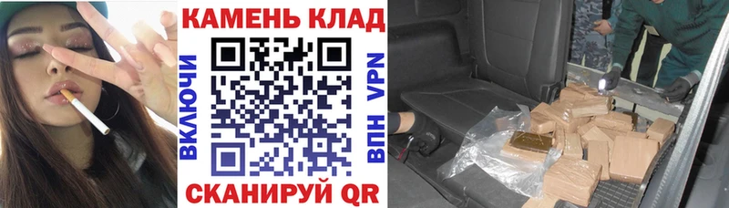 закладка  Нефтегорск  Гашиш хэш 