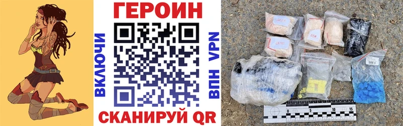 мега ССЫЛКА  Нефтегорск  Героин гречка 