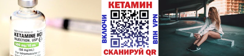 КЕТАМИН ketamine  mega tor  Нефтегорск 