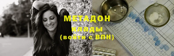 кокаин VHQ Магас