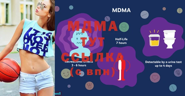 метадон Лихославль