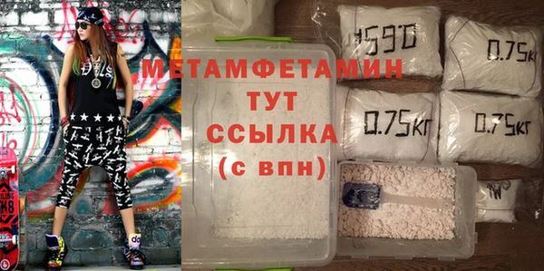 гидропоника Майский