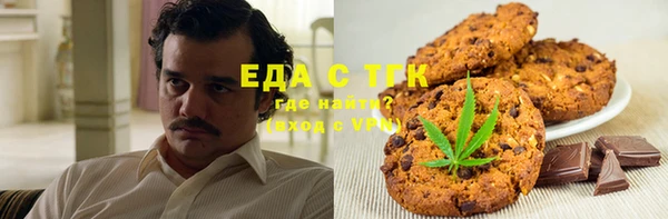 марихуана Лиски