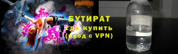 гидропоника Майский