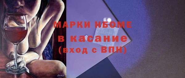 кокаин VHQ Магас