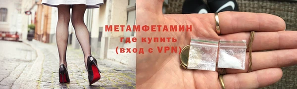 гидропоника Майский