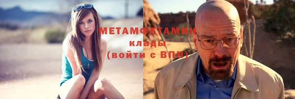 кокаин VHQ Магас