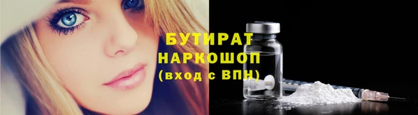гидропоника Майский