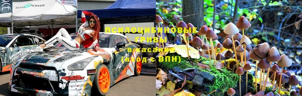 кокаин VHQ Магас
