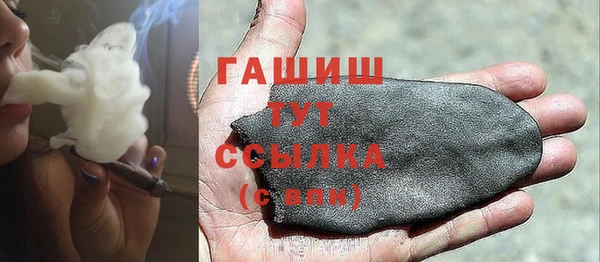 кокаин VHQ Магас