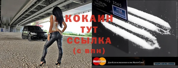 гидропоника Майский