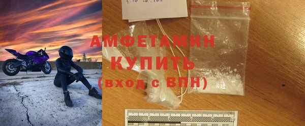 кокаин VHQ Магас