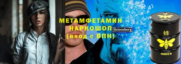 кокаин VHQ Магас
