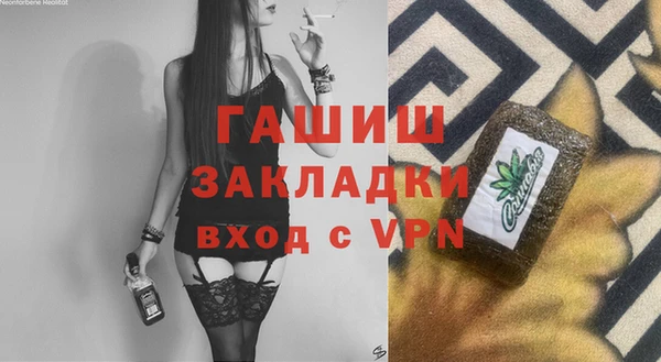 гашик Магадан
