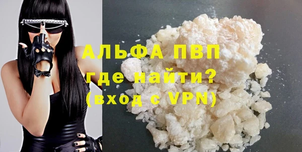 кокаин VHQ Магас