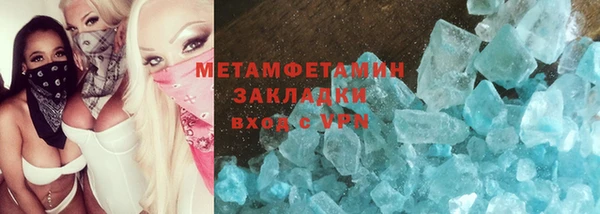 кокаин VHQ Магас