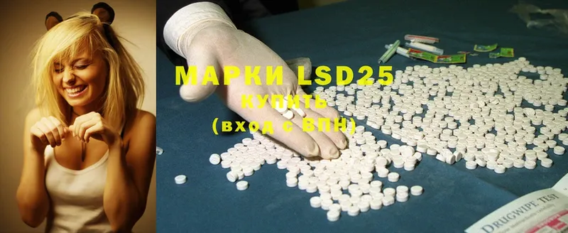 LSD-25 экстази ecstasy  MEGA ссылка  Нефтегорск 