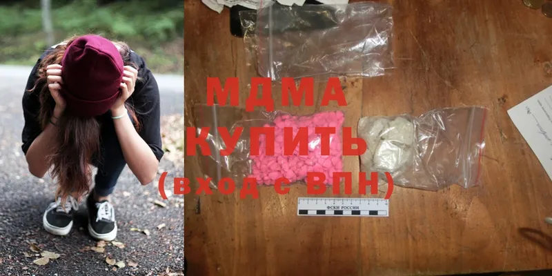 купить наркотик  Нефтегорск  MDMA VHQ 