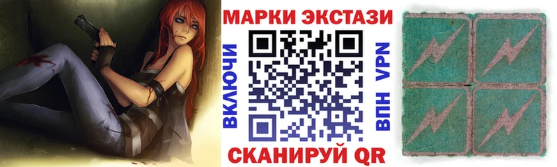Марки 25I-NBOMe 1,5мг  Нефтегорск 