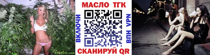 Дистиллят ТГК гашишное масло  Нефтегорск 